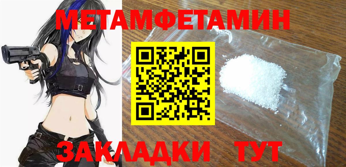 Сосновый Бор  Amphetamine VHQ  Вход с VPN 