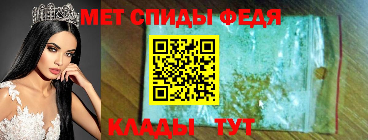 Amphetamine 98% Сосновый Бор