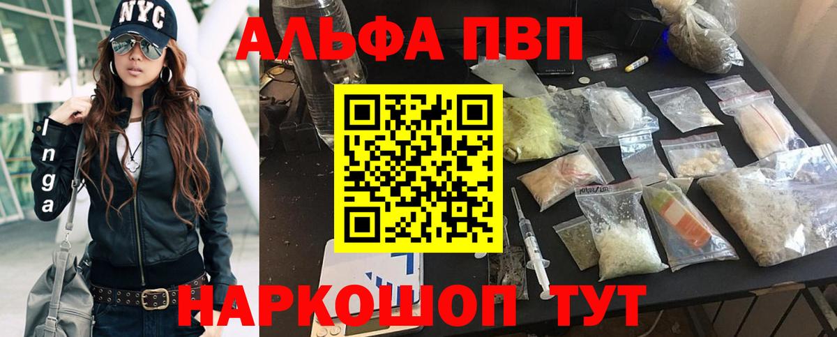 A-PVP СК  A-PVP  Сосновый Бор  Вход с VPN 
