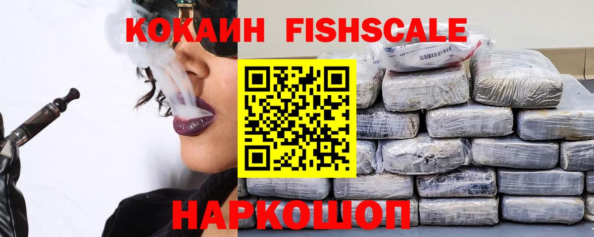Кокаин Columbia  Кокаин  Сосновый Бор  Вход с VPN 