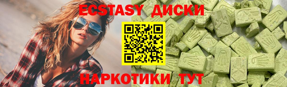 Псилоцибиновые грибы Сосновый Бор