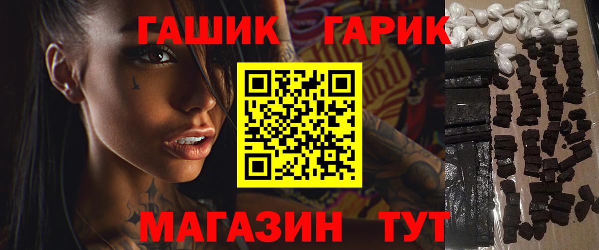 Гашиш hashish Сосновый Бор