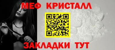 трава Малгобек