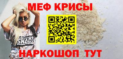 бутират Мариинск