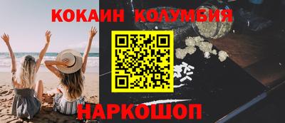 мефедрон Малоярославец