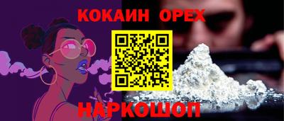 мефедрон Малоярославец