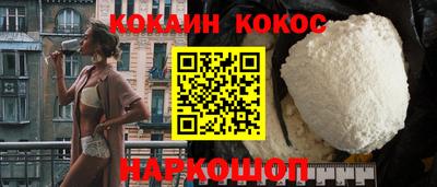 бутират Мариинск