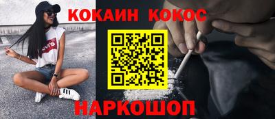 трава Малгобек