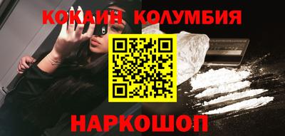 мефедрон Малоярославец