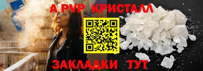 трава Малгобек
