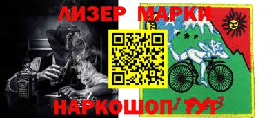 бутират Мариинск