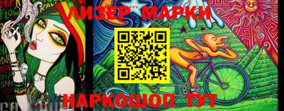 мефедрон Малоярославец