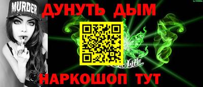 трава Малгобек