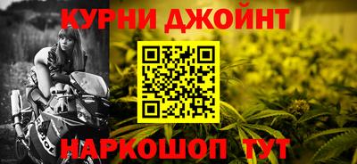 мефедрон Малоярославец