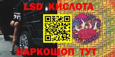 трава Малгобек