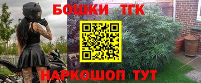 мефедрон Малоярославец