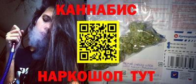 трава Малгобек