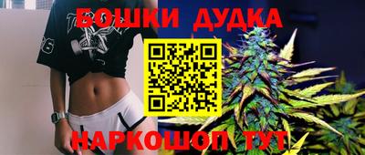 трава Малгобек