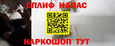 трава Малгобек