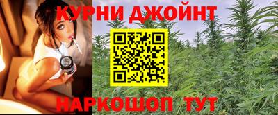 бутират Мариинск