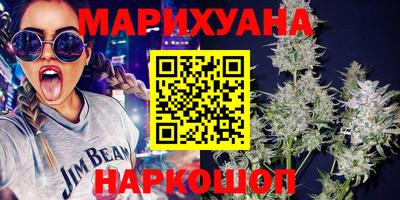 бутират Мариинск