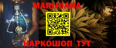 мефедрон Малоярославец