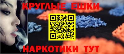 мефедрон Малоярославец