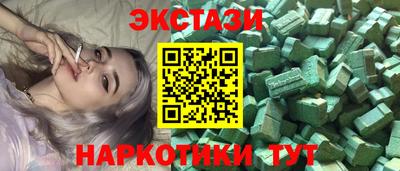 бутират Мариинск