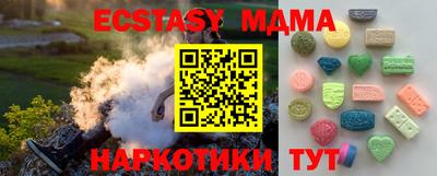 трава Малгобек