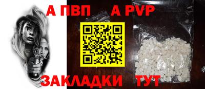 мефедрон Малоярославец
