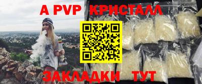 бутират Мариинск