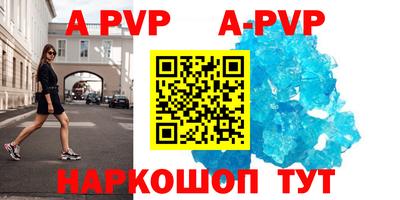 трава Малгобек