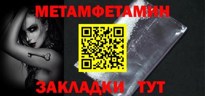бутират Мариинск