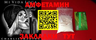 мефедрон Малоярославец