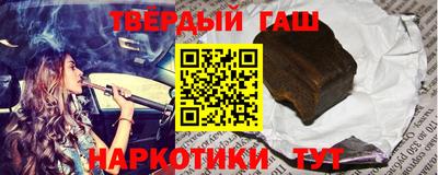 бутират Мариинск
