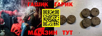 трава Малгобек