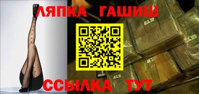 бутират Мариинск