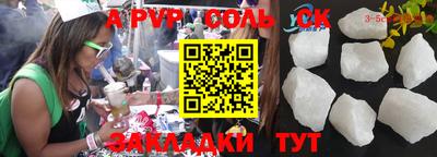 трава Малгобек
