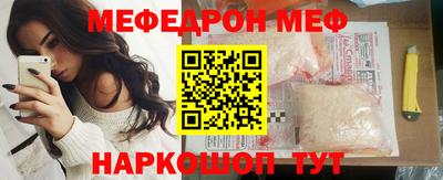 бутират Мариинск