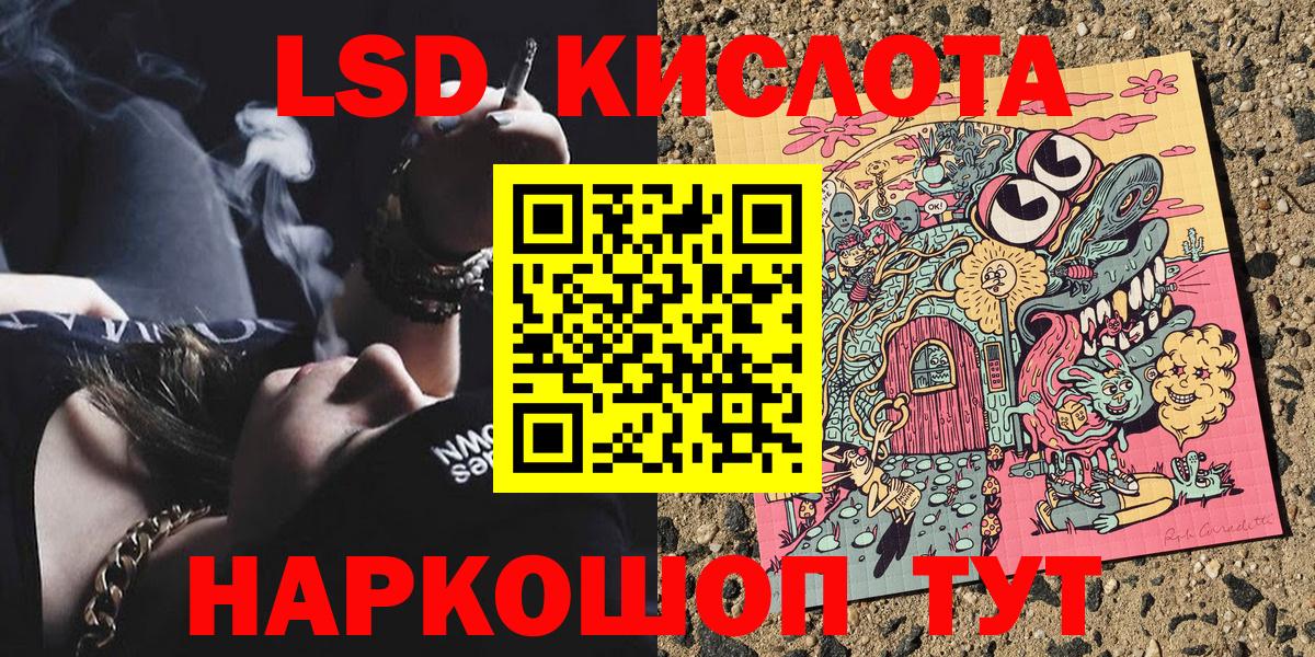 Наркотические марки 1500мкг  Вход с VPN  Марки 25I-NBOMe  Сосновый Бор 