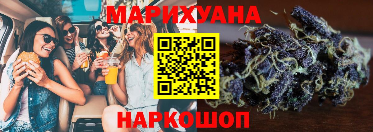 Бошки марихуана Ganja Сосновый Бор