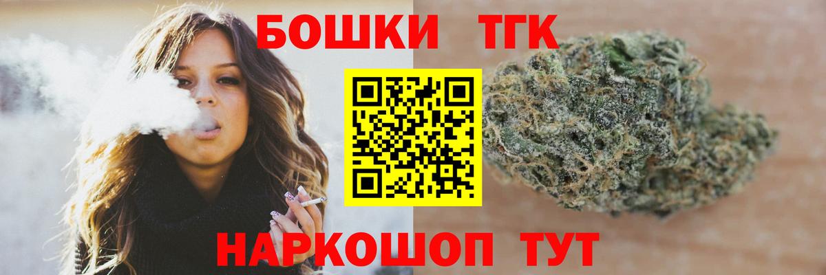 Сосновый Бор  Конопля Ganja  Шишки марихуана сатива  Вход с VPN  Конопля конопля 